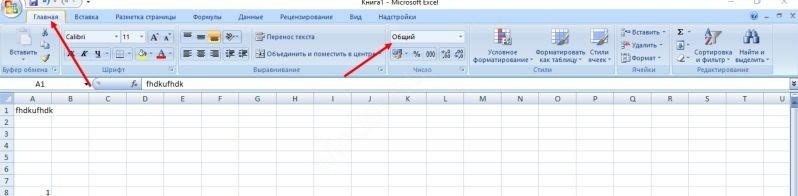 Почему не протягивается формула в excel