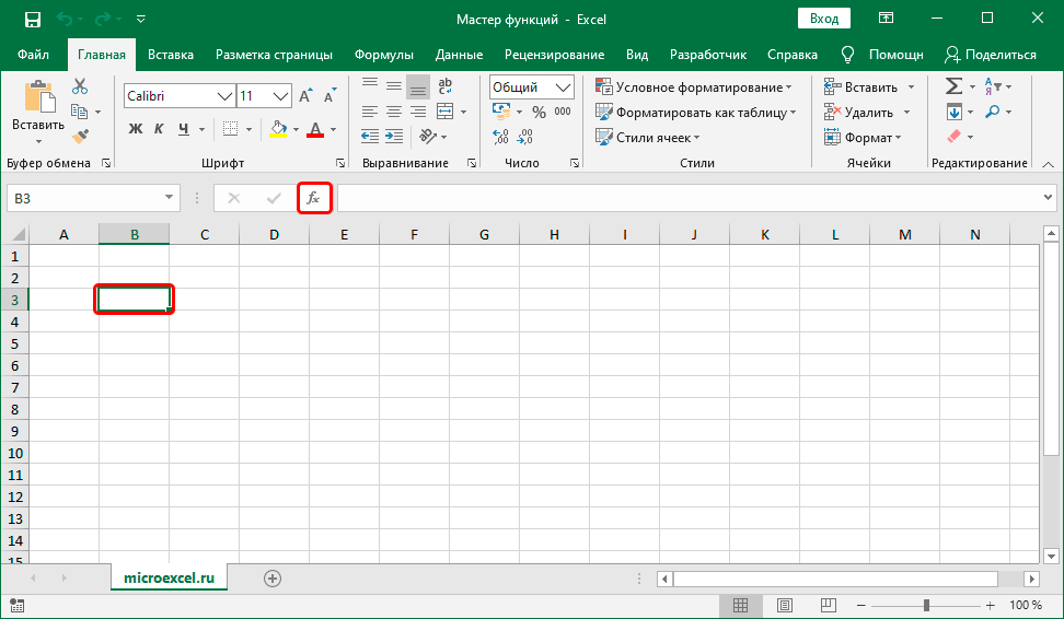 Microsoft Excel: Spreadsheets