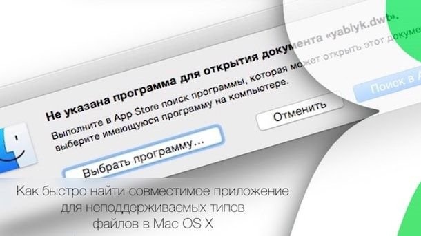 Thunderbird не удалось открыть индексный файл