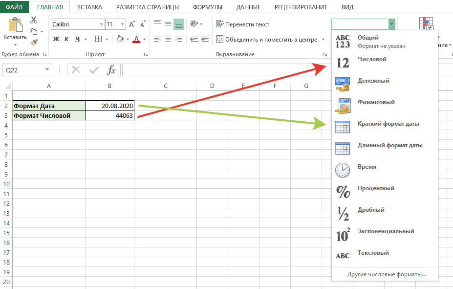     Excel VBA   