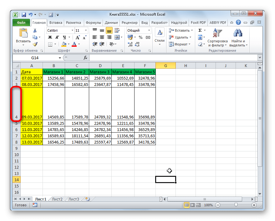 Как в Excel растянуть таблицу на весь лист