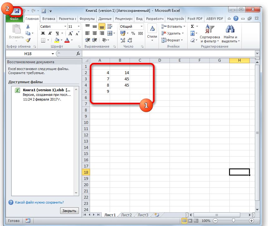Создание рисунка из ячеек, диаграммы или объекта в Excel