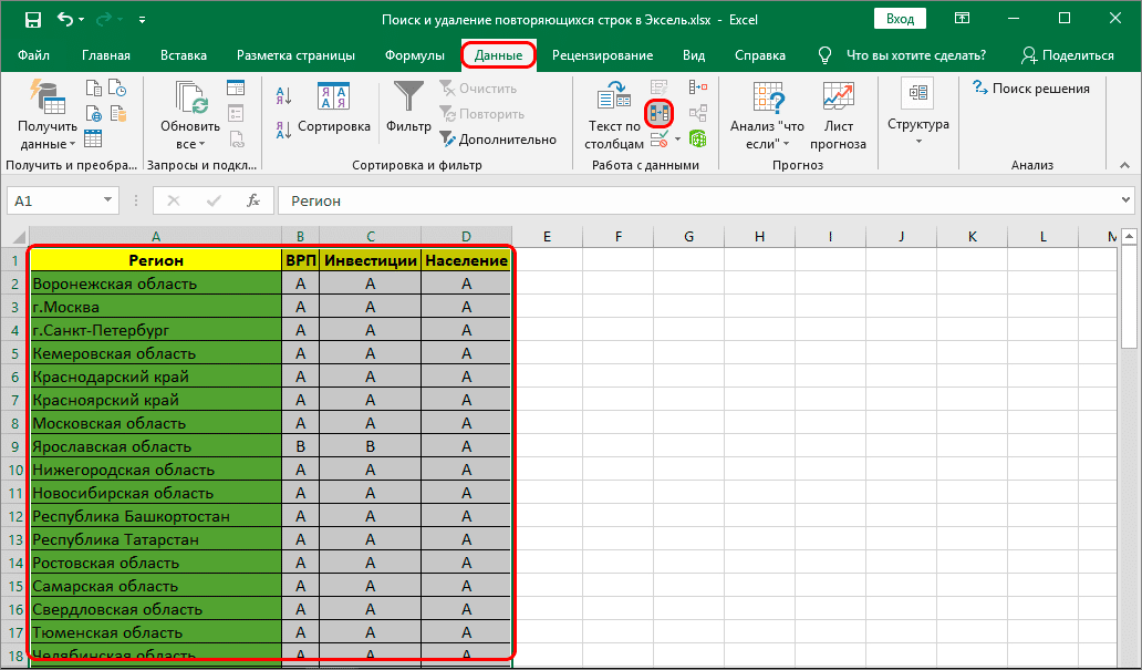 Видео и Таблицы Excel