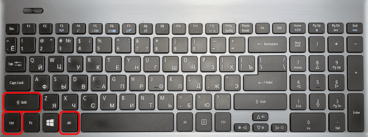 Где на клавиатуре находятся малоизвестные клавиши