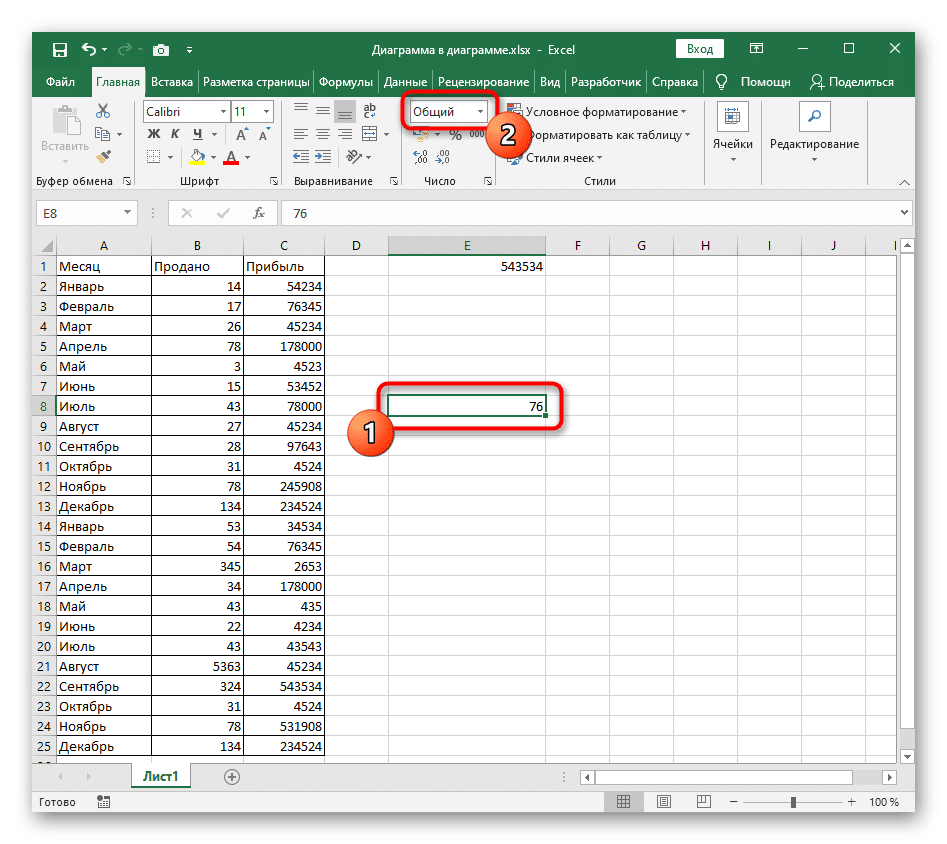 Добавление значка степени в Microsoft Excel | Статьи по EXCEL