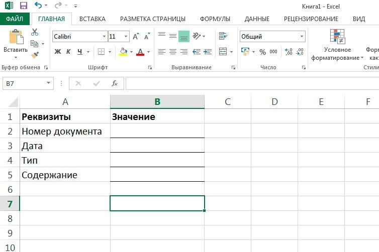 Фото в экселе. Примечание в экселе. Всплывающие подсказки в excel. Вставка Примечания в excel. Комментарий в экселе.