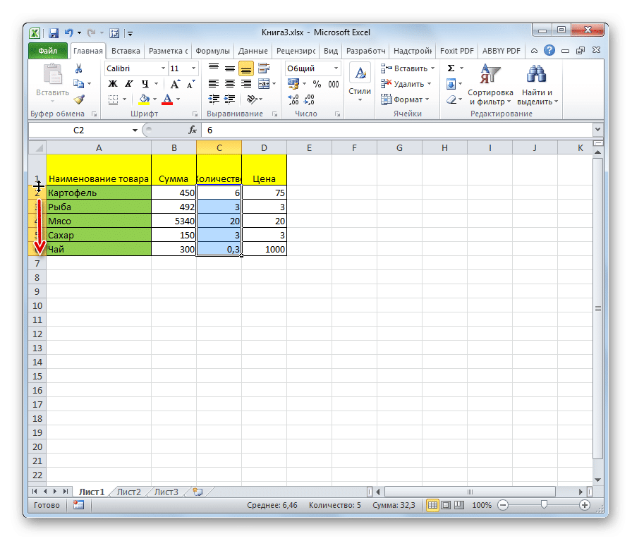 Как объединить ячейки и их данные в Excel: все способы / Skillbox Media