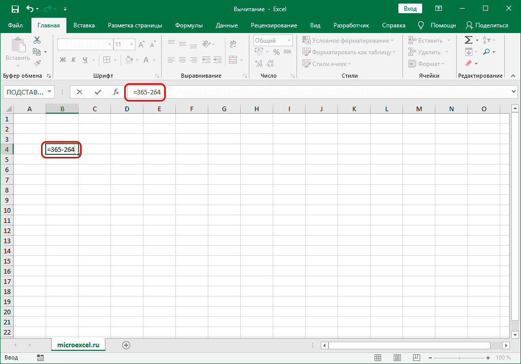 Продвинутый Курс по Excel. от ВПР до Power Query