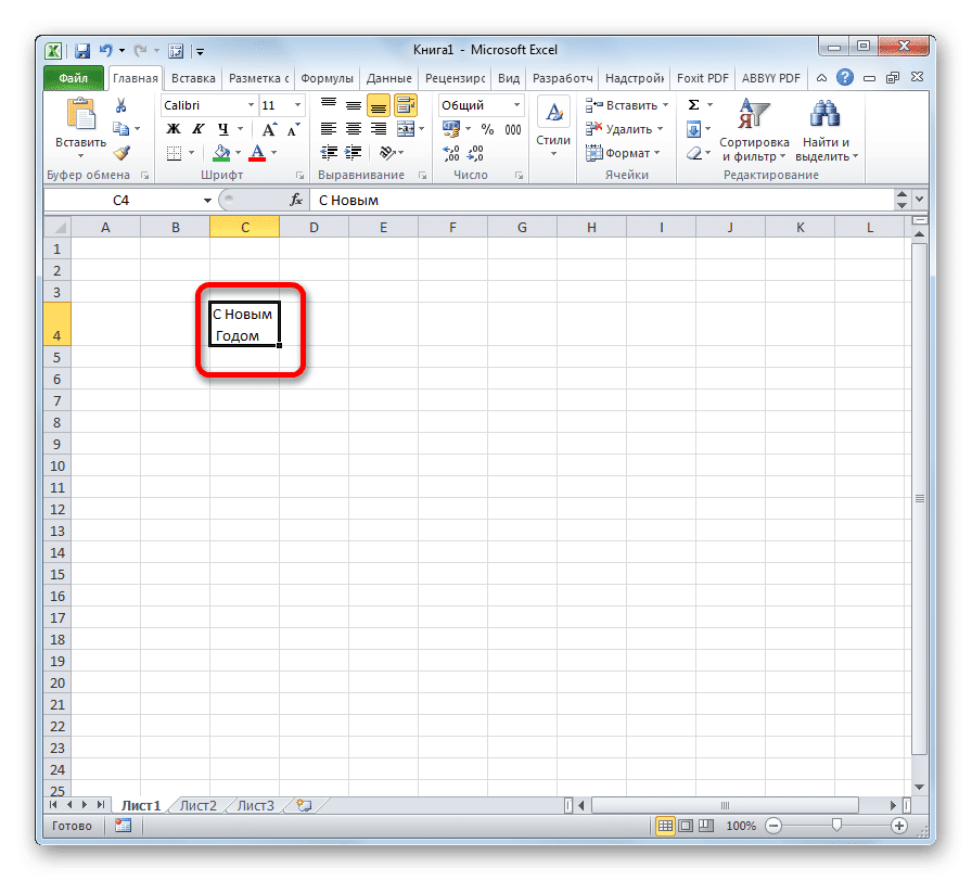 Таблицы. Перенос строк на следующую страницу - Мир MS Excel