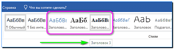 [Секреты Word] Быстрая смена прописных и заглавных букв.