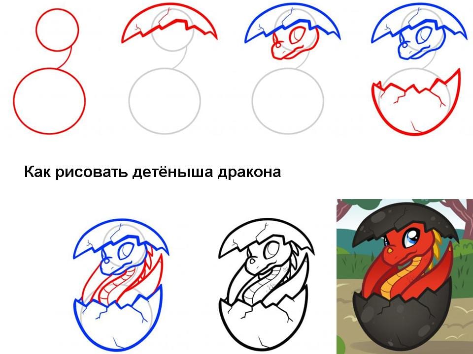 Рисунок милиционера поэтапно (45 фото) » рисунки для срисовки на sauna-ernesto.ru
