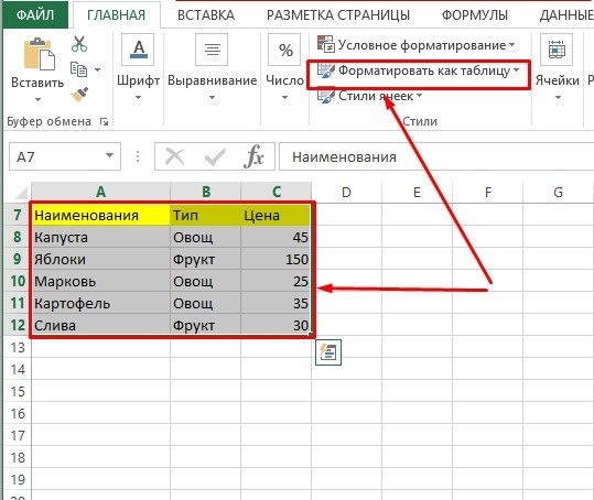 📌 Инструменты фильтрации в Excel: срез и автофильтр (Урок 18)