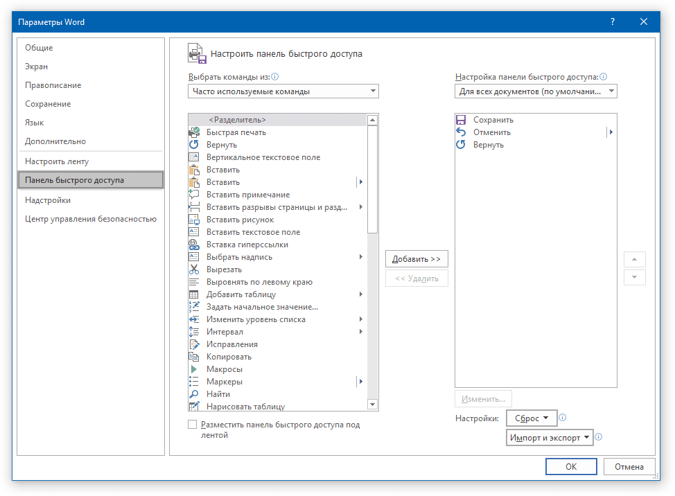 Excel             DTSinfo