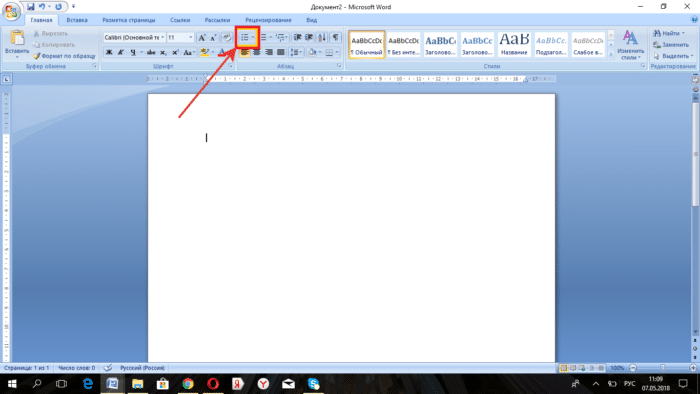 Как сделать список в word office