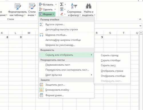 Основы Excel. Как выделять ячейки, задавать имена диапазонов и сохранять файлы?