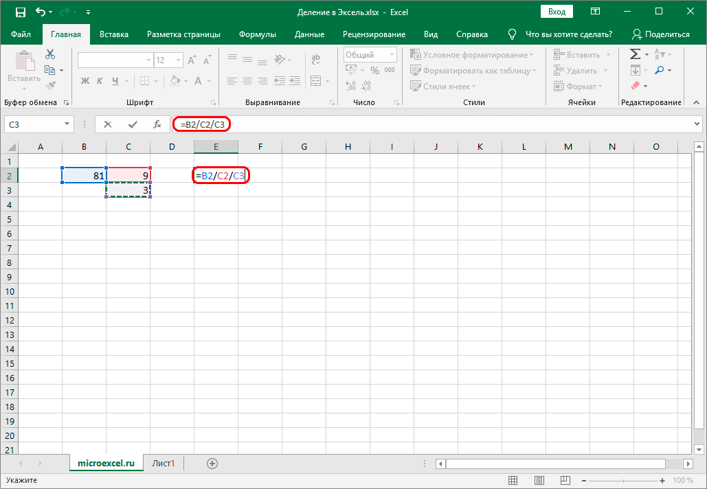 Как поделить ячейку в excel