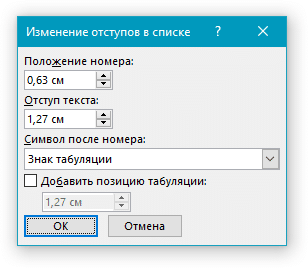 ❶Нумерация таблиц в ворде — Простой пример нумерации с картинками