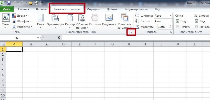 Как распечатать букву на весь лист A4 в ворде? (есть видеоурок)