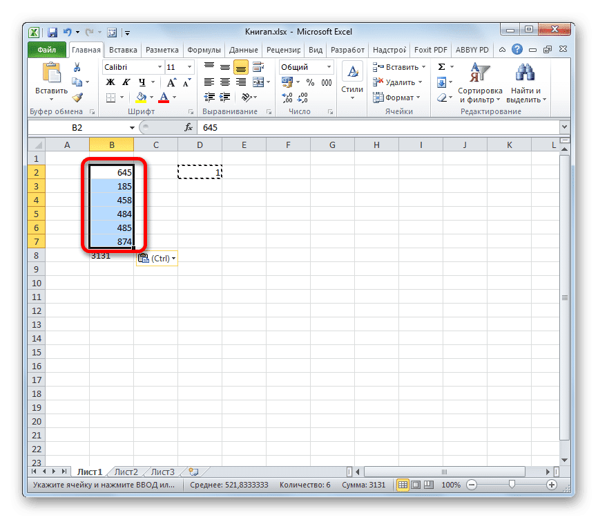 Excel общий. Текстовый Формат ячеек в excel. Ячейка MS excel. Числовой Формат данных в Microsoft excel. Эксель Формат ячеек.