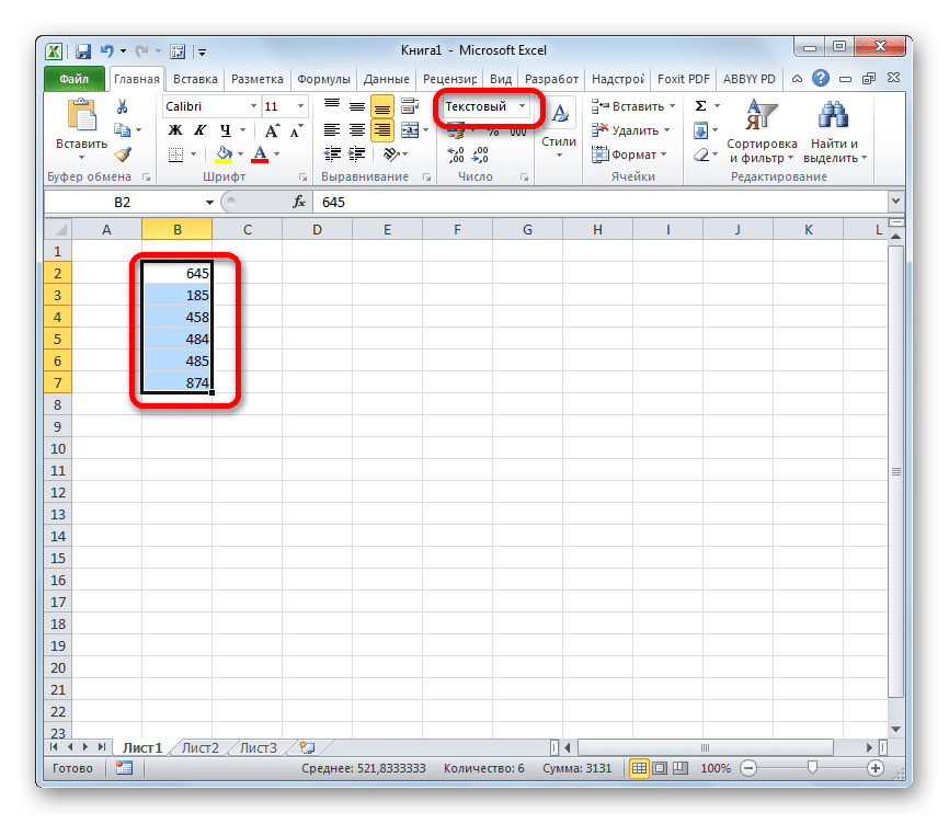 Excel текст в число. Специальный Формат в excel. Числовое форматирование excel. Как преобразовать в число весь столбец в excel. Автосумма в excel.