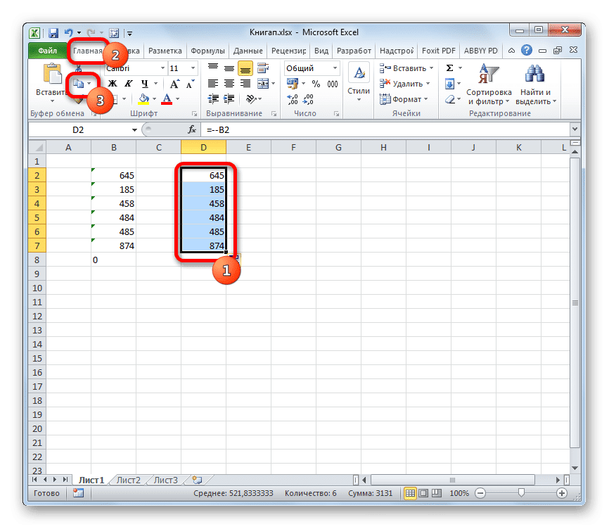 Перевести в excel. Текстовый Формат чисел в эксель. Числовой Формат в excel. Форматы чисел в excel. Текстовый и числовой Формат в excel.