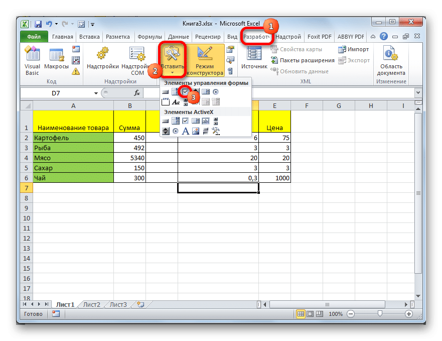 Excel вставка. Как сделать галочку в эксель. Как поставить галочку в экселе. Как вставить галочку в эксель. Как в эксель поставить галочку в ячейку.