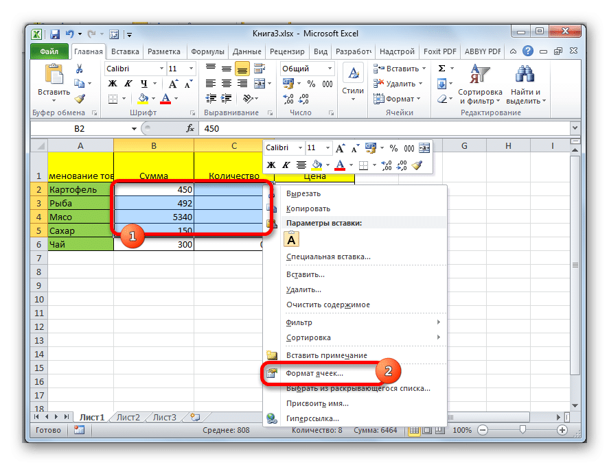 Вставить картинку в ячейку excel по размеру ячейки