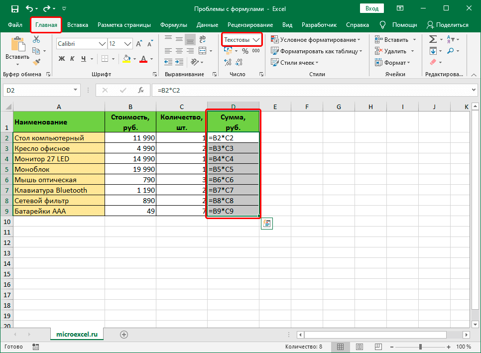      Excel - YouTube